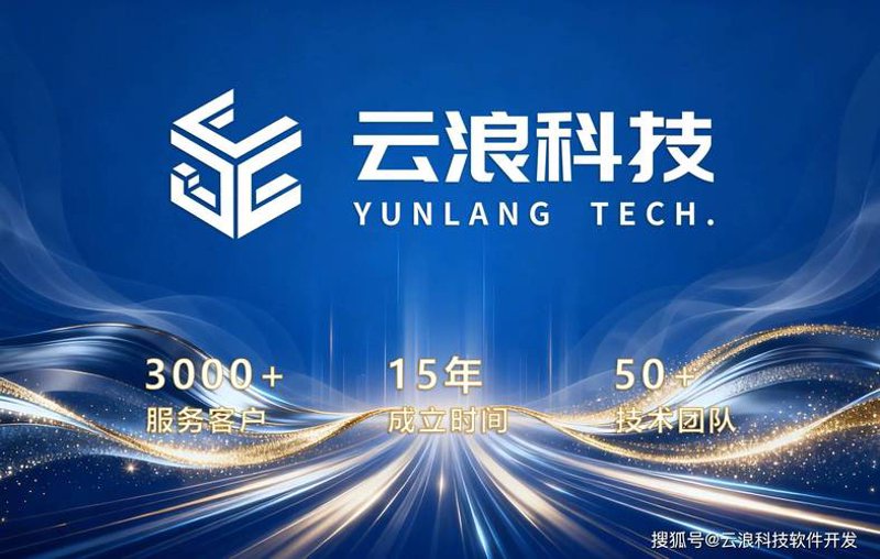 如何让ERP系统定制为您量身打造高效企业运营工具？