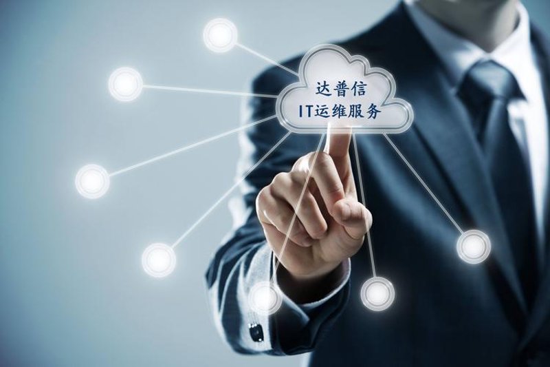 数据安全服务