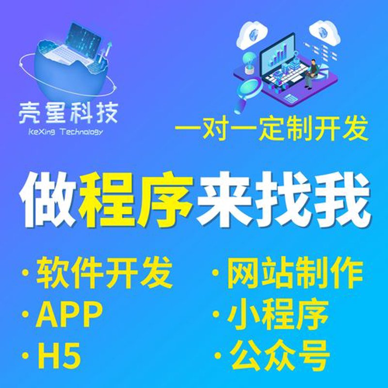 云计算解决方案